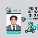 현풍닭칼국수 구미상모점 이미지