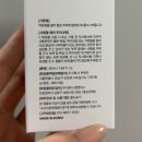 비에르 | 비에르 콜라겐 리프팅 부스터 앰플 후기: 속건조부터 탄력까지 잡는 콜라겐앰플 추천