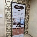 미륵당구장 네이버블로그