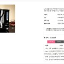다나몰 - 파주시 | 다나몰