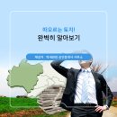 만사OK공인중개사사무소 이미지