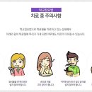 가나한의원 네이버블로그