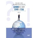 수동방역