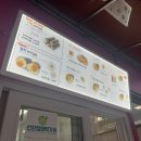 순희네꼬마김밥 이미지