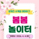 오늘도봄봄 네이버블로그