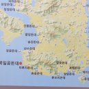 낙조보러가는길 이미지