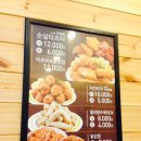 한솥도시락 신림양지병원점 이미지