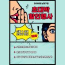 이월세차장 네이버블로그