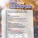 서정문학 제100기 신인문학상 공모[10월25일 마감] 이미지