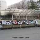 강원대학교 기숙사 이미지