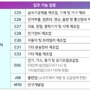 덕산금속 이미지