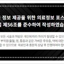 동탄리뉴본한의원 이미지