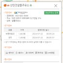 신탄진 알뜰주유소 이미지