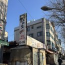 씨유안산사리역점 | [안산/본오동/사리역 맛집] 오리로스 풀코스 맛집 '담소' 방문 후기! (녹두죽+오리탕)