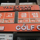 고트골프스튜디오