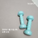 두산2차아파트남성경로당 | 26년 1월 일상 (3)