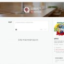 펜션톡민박 이미지