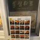 가마치양산어곡점