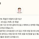 분토족발 이미지