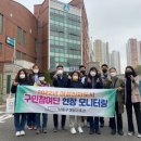 인천성리중학교 이미지