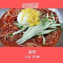 락빈 네이버블로그