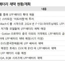 형제밧데리 이미지