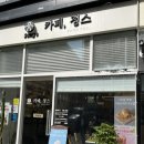 카페 정스 이미지