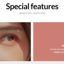 아이리스안경원 이미지