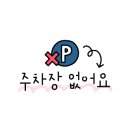 감탄 떡볶이 삼천점 이미지