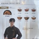 푸라닭해운대점 이미지