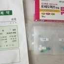 한국팜약국 네이버블로그
