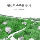 마음을 열어주는 그림책 이미지