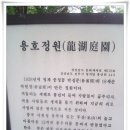 진주 용호정원 이미지