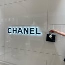 여주-0214 | 샤넬 선글라스 내돈내산