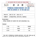 (주)은파 이미지