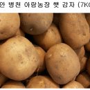 아람농장 이미지