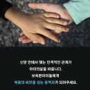 국내아동 후원 지미션 보육원 아동 결연 선교후원 캠페인 소개 및 후원 방법