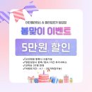 웰빙라인댄스 | 오후 월수금 | 당감동 줌바 추천 💃 다이어트댄스 잘하는 곳 | 아더필라테스 강사 소개