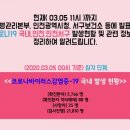 우한의원 네이버블로그