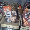 너비아니 | 노브랜드 추천 아워홈 김강우의 흑마늘 너비아니 솔직후기