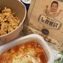 노랑통닭인천운서역점