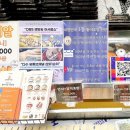 민영젓갈상회 네이버블로그