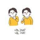 꽃도새기 - 남구 용호로 208 | 꽃도새기
