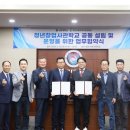 장애인총연합회 네이버블로그