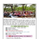 사천기억학교