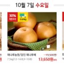 당진맥반석구운계란