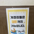 장승포맛집 거제게장맛집 ‘거제도 싱싱게장 장승포본점’
