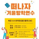 베이징어학원