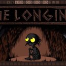 롱잉longing