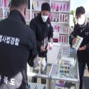 부전유통 경향신문